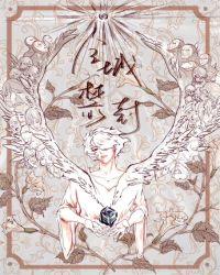 全城禁封by山颂百度