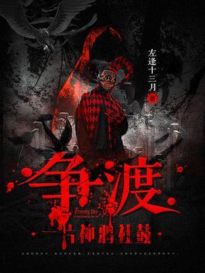 一片神鸦社鼓是什么意思