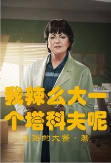 塔科夫商人好感度多少皇冠