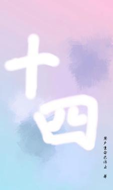 十四五找矿突破战略行动完成